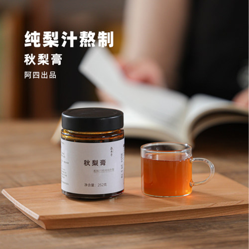 配料只有纯纯的梨，宝宝也可以喝