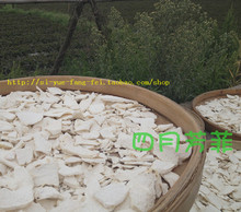 新货乡下农家自制400g山药干 阿四淮山药片 无硫保证不酸可磨粉