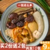 Товары от 四月芳菲阿四家