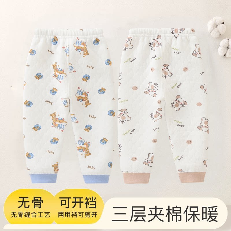 婴儿秋裤内穿宝宝睡裤纯棉儿童保暖裤春秋冬装男童打底裤女童裤子