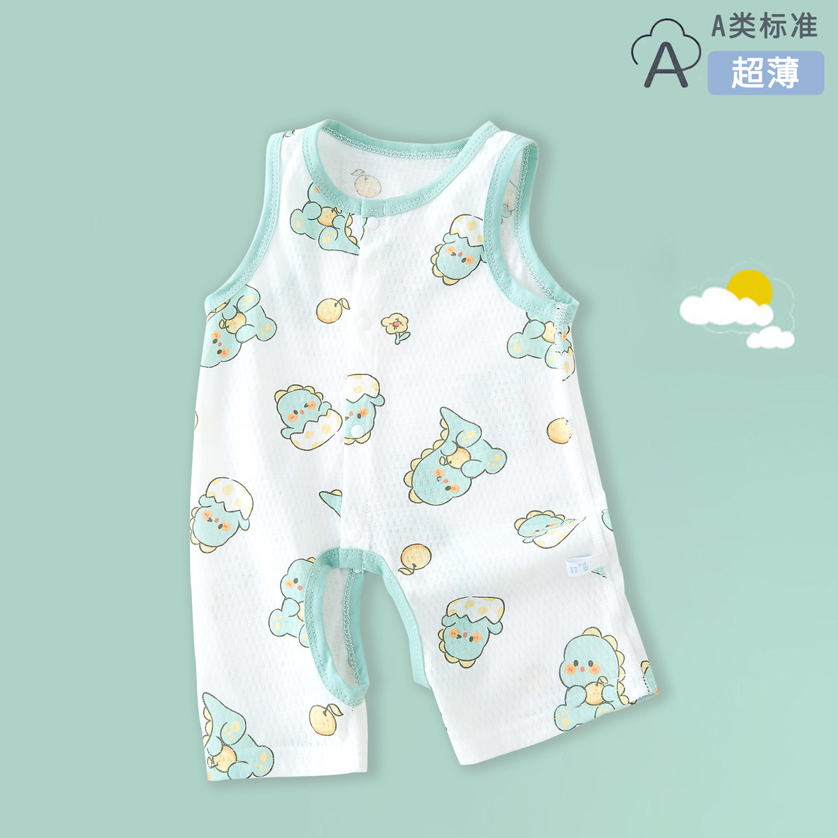 婴儿连体衣夏季薄款女宝宝无袖哈衣爬服新生儿夏天衣服夏装空调服
