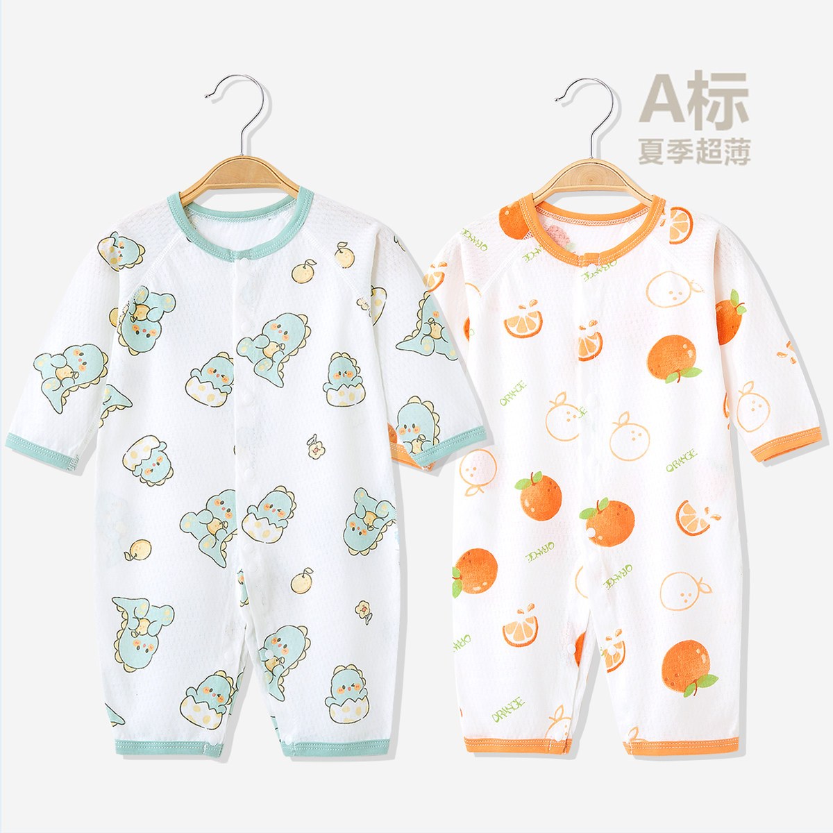 婴儿连体衣夏季长袖薄款无骨爬服0-18个月宝宝空调服睡衣纯棉衣服