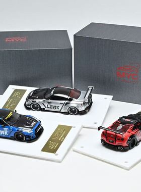 1/64 LB WORKS GTR R35 Type2.0 宽体改装树脂模型银蓝黑红色涂装
