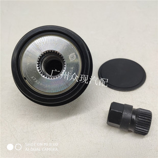 适配现代索纳塔九代新款途胜1.6TOEM37320-2B100发电机单向皮带轮