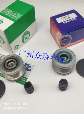 适配奔驰 ML250 ML350 ML300 ML63 发电机单向轮皮带轮原装正品