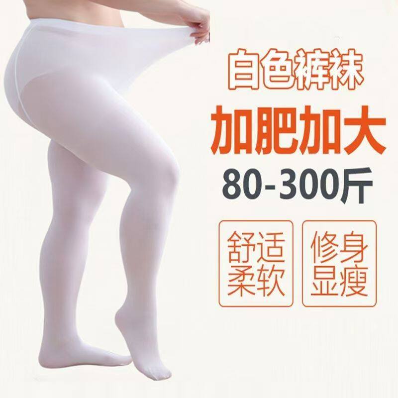 夏天加肥加大版白色打底连裤袜子簿款舞蹈女童儿童连体透肤加长版