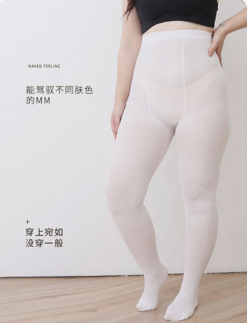 加肥加大版超大版白色打底连裤袜子夏款簿款跳舞蹈女童儿童棉大袜