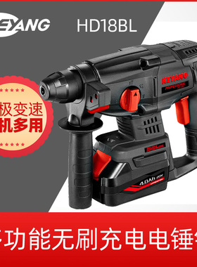 韩国启洋充电锤HD18BL新款三功能20V双电单电锂电无刷大容量