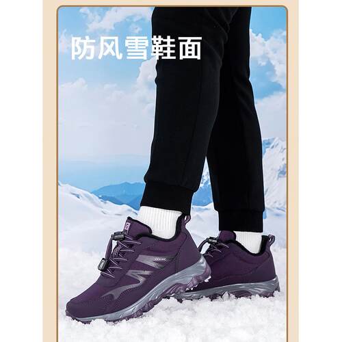 妈妈棉鞋2026冬季中老年女鞋加绒保暖防滑软底舒适散步休闲运动鞋