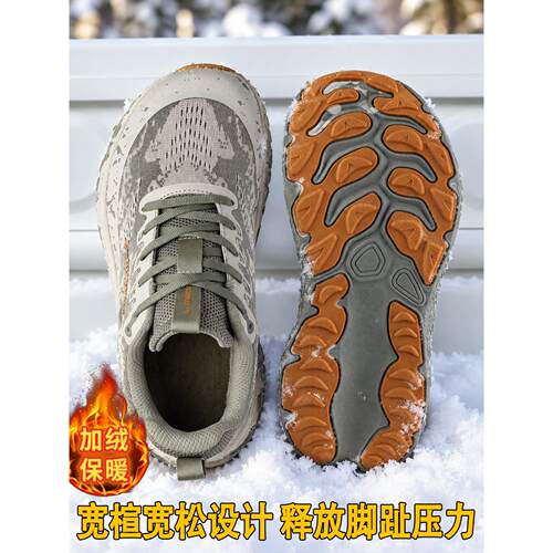 大码宽楦鞋男冬季加绒保暖4E宽头运动鞋46 47 48脚胖肥二棉跑步鞋