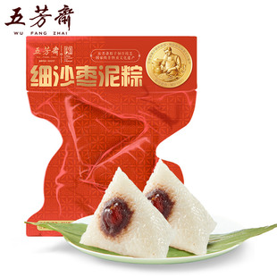 五芳斋细沙枣泥粽子真空100克*6只端午节嘉兴粽子甜粽子早餐速食