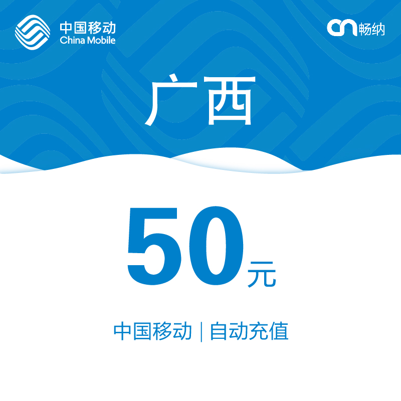 50Ôª