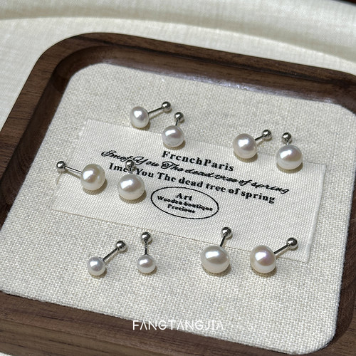 方糖家天然淡水珍珠纯银螺丝耳钉