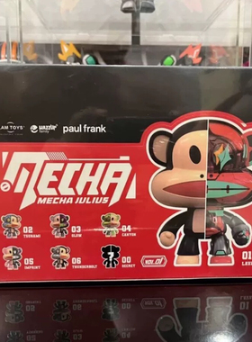 正版LAMTOYS半机械大嘴猴盲盒MECHA JULIUS猴子玩具手办摆件礼物