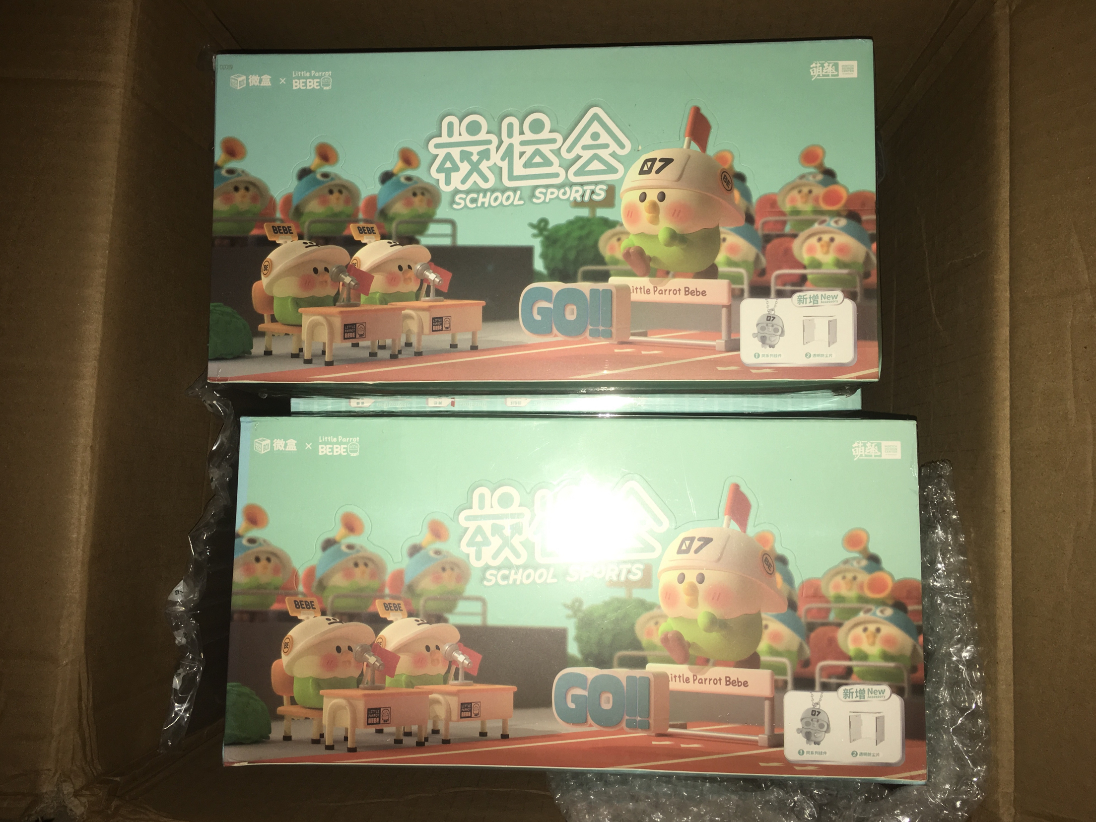 正品小鹦鹉bebe校运会系列盲盒端盒摆件手办可爱公仔生日礼物配饰
