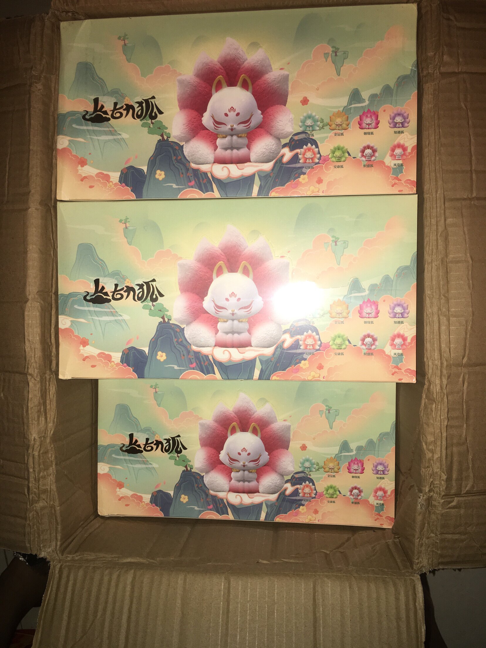 正版上古九狐2代潮玩盲盒手办摆件儿童玩具可爱女孩生日礼物