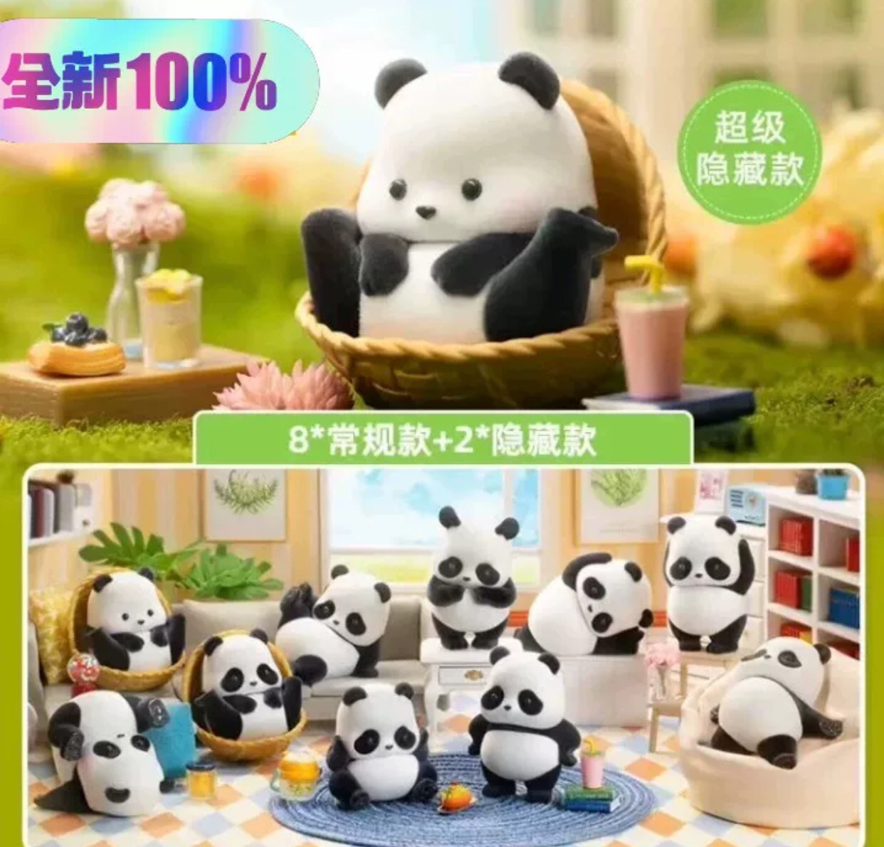 正版PandaRoll熊猫滚滚胖哒呦日常第二弹系列盲盒幼稚园全套手办