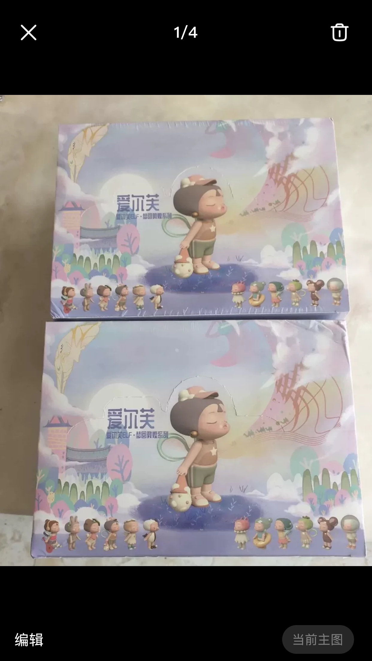 全新现货爱丽芙梦回敦煌系列盲盒手办摆件潮玩公仔可爱女生礼物