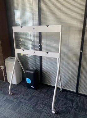 特价清货/华为Ideahub 65/75/86寸专用智慧屏移动支架推车