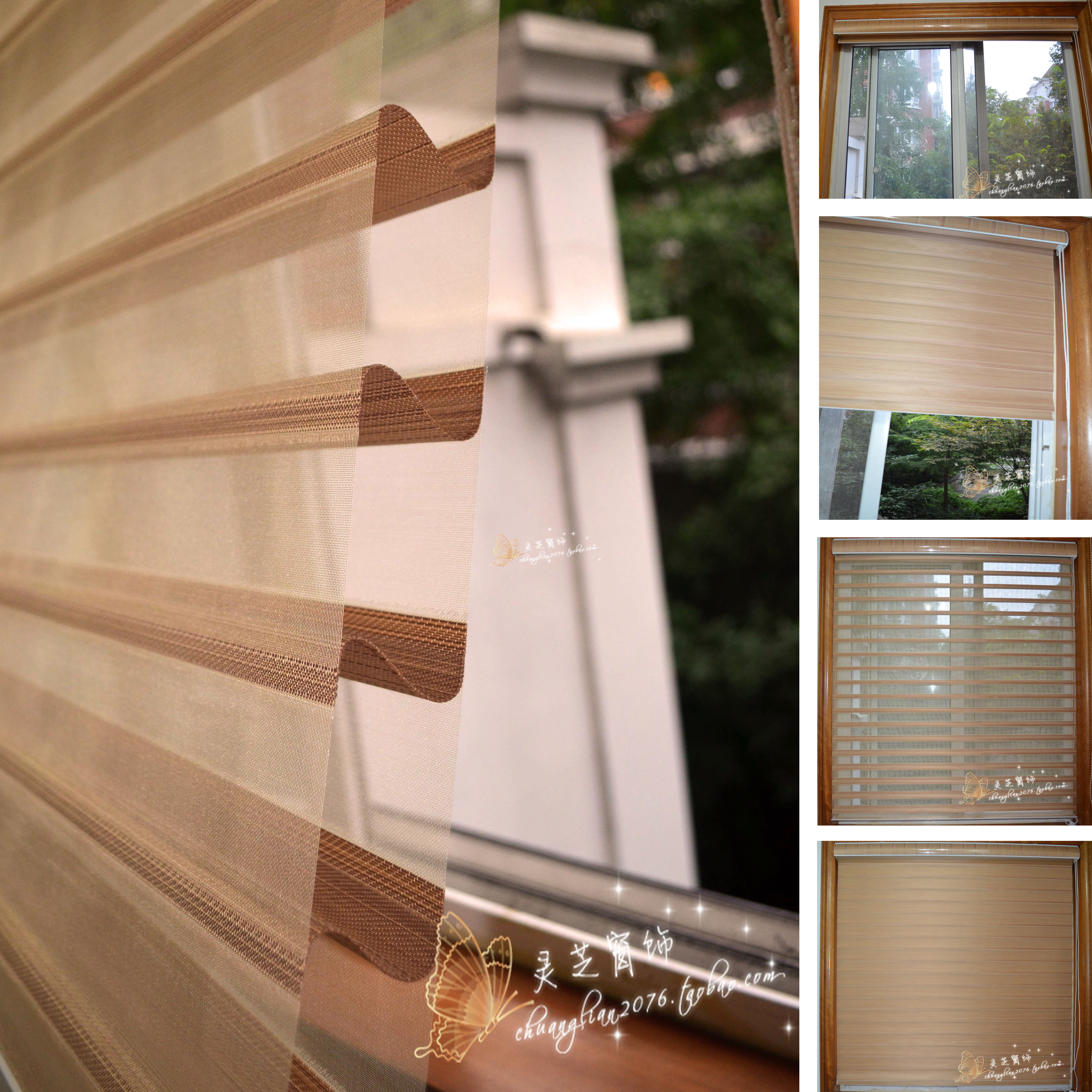 香格里拉麻净面素色3层窗纱卷帘