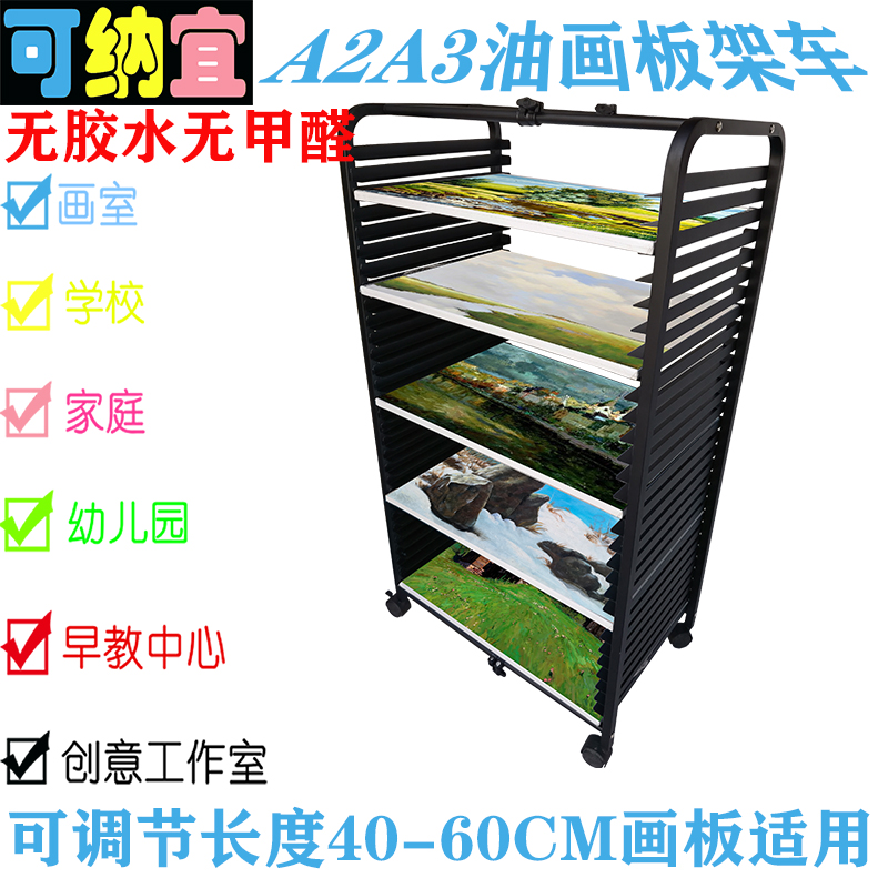 4K大尺寸伸缩调节可纳宜