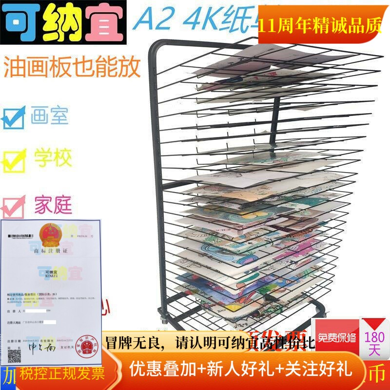 大容量A2收纳可纳宜载重好画板