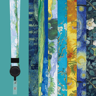 工牌挂绳可伸缩厂牌卡套工作证件挂脖绳子伸缩扣夹扣高级梵高文艺