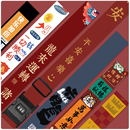 行李旅行拉杆箱包捆绑带一十字打包加固防开绳扎带密码 简约时尚 锁