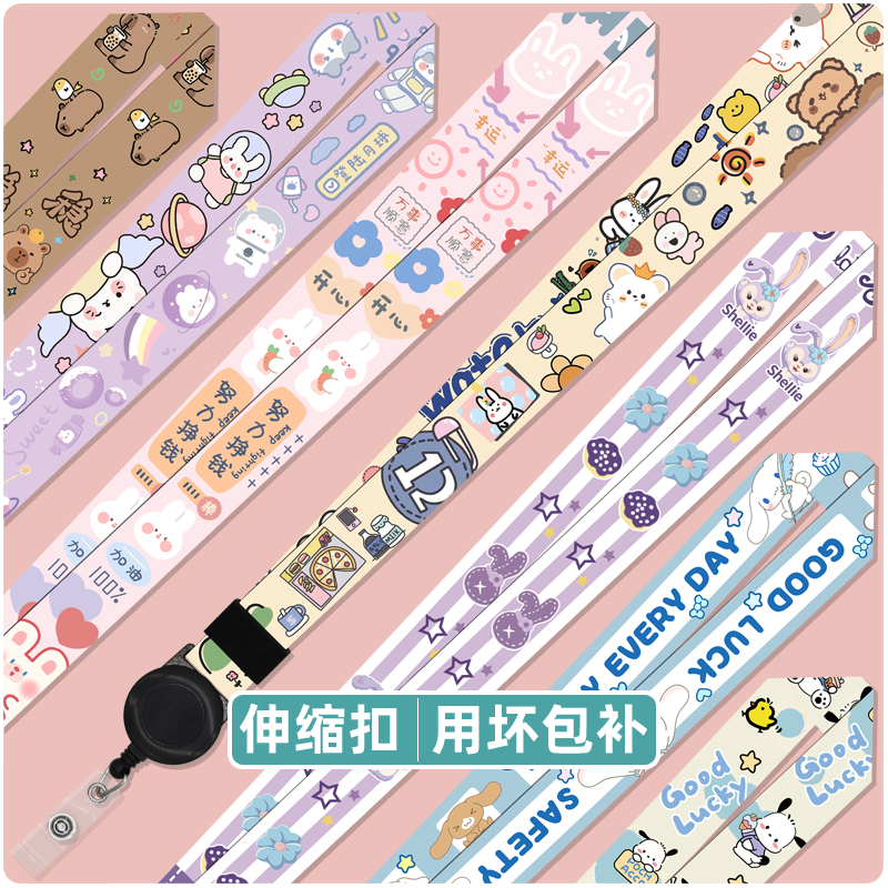 工牌挂绳可伸缩厂牌卡套工作证件挂脖绳子伸缩扣夹扣高级ins风女