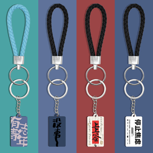 钥匙扣挂件简约精致防丢通用