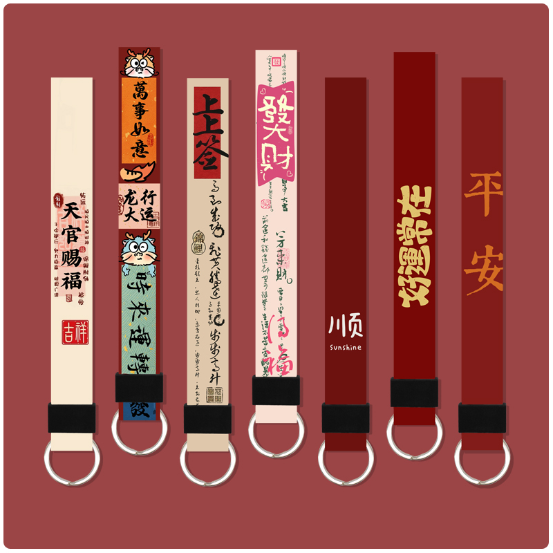 钥匙圈扣短款手腕绳卡通