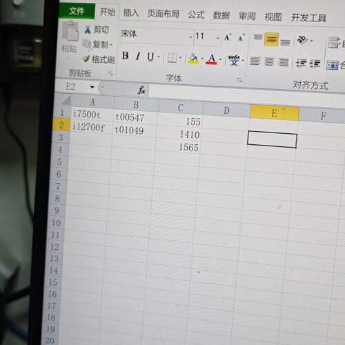 议价i7500t i72700f 专业评测可维修翻新