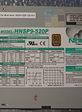 日本Nipron电源HNSP9520PS20H1V--议价商品