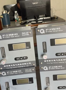 西安泰戈NFY-IIA HFY-3A氧量分析仪氢分析仪，全新--议价商品