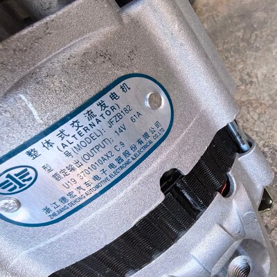 JFZB182发电机--议价商品