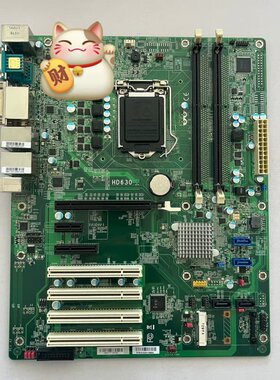 几乎全新，工业设备电脑 HD630-H81D HD630双网--议价商品