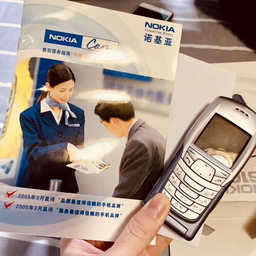 复古官方全新正品诺基亚。--议价商品