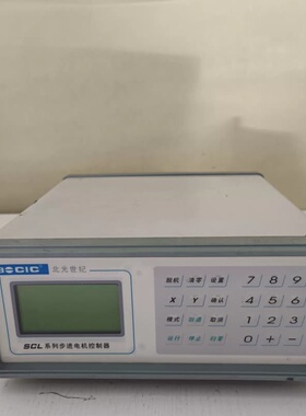 北京北光世纪 SCL102 SCL 系列不进电控制器 成色如--议价商品