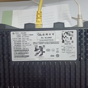 出售锐捷RGMA3063千兆双频WiFi6路由器--议价商品