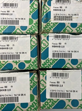 MBKKB2,5 --议价商品