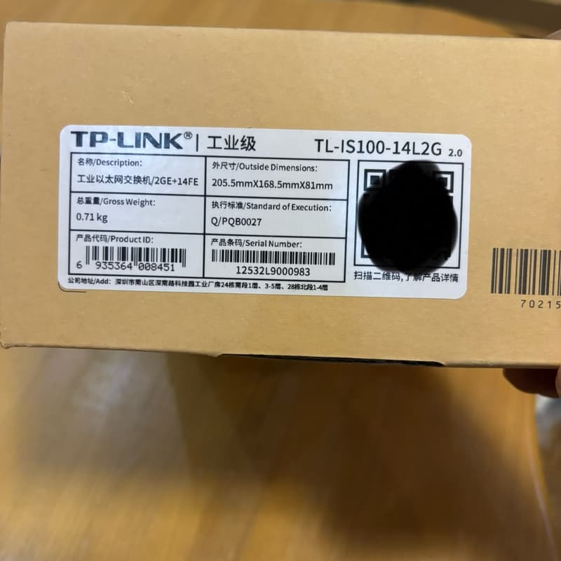 TL-IS100-14L2G，TP-LINK工业级，最后1个--议价商品