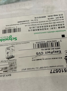 全新正品施耐德断路器，型号CVS100F VIJ TM100--议价商品