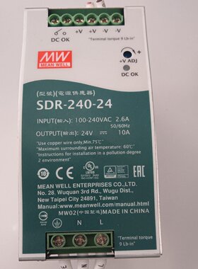 明纬SDR24024开关电源拆机品--议价商品