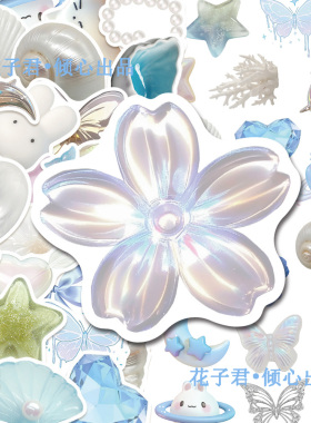 100张蓝色梦幻小物件贴纸ins风韩系小清新高颜值贴画diy桌面手帐