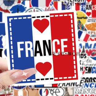 100张卡通创意城市法国French涂鸦贴纸个性 潮流滑板旅行箱贴画