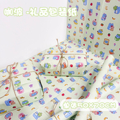 咖波包装 纸 纸大尺寸可裁剪卡通可爱少女心趣味礼物花束书本包装