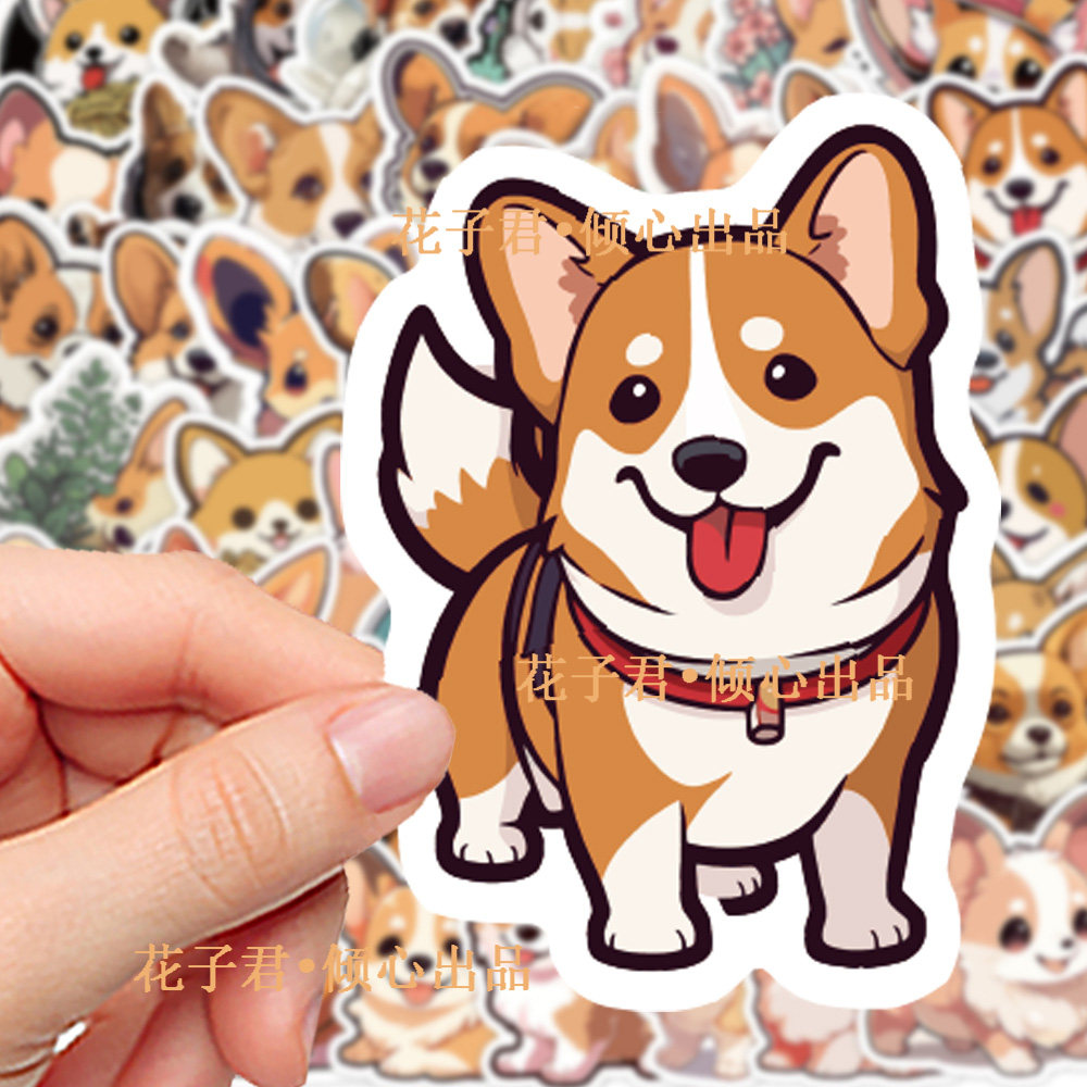 100张柯基贴纸卡通可爱萌宠狗狗图案儿童贴画diy手账笔记本桌面