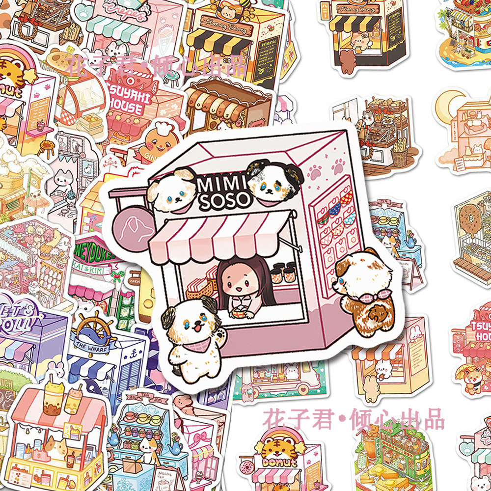 100张卡通动物商店贴纸创意插画DIY笔记本桌面手账装饰贴画防水