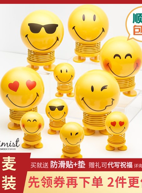 丹麦Hoptimist汽车摆件趣味