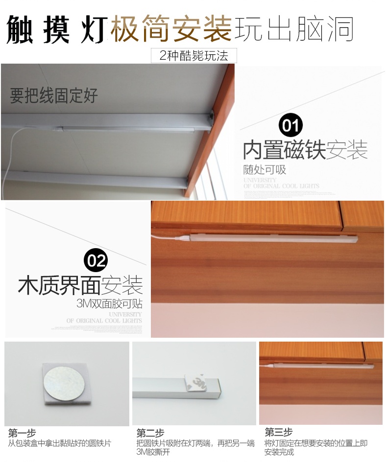 Lampe USB - Ref 374713 Image 4